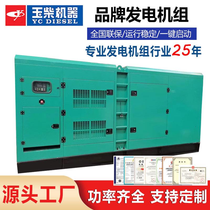发电机广西800kw柴油发电机组无刷纯铜800千瓦发电机组