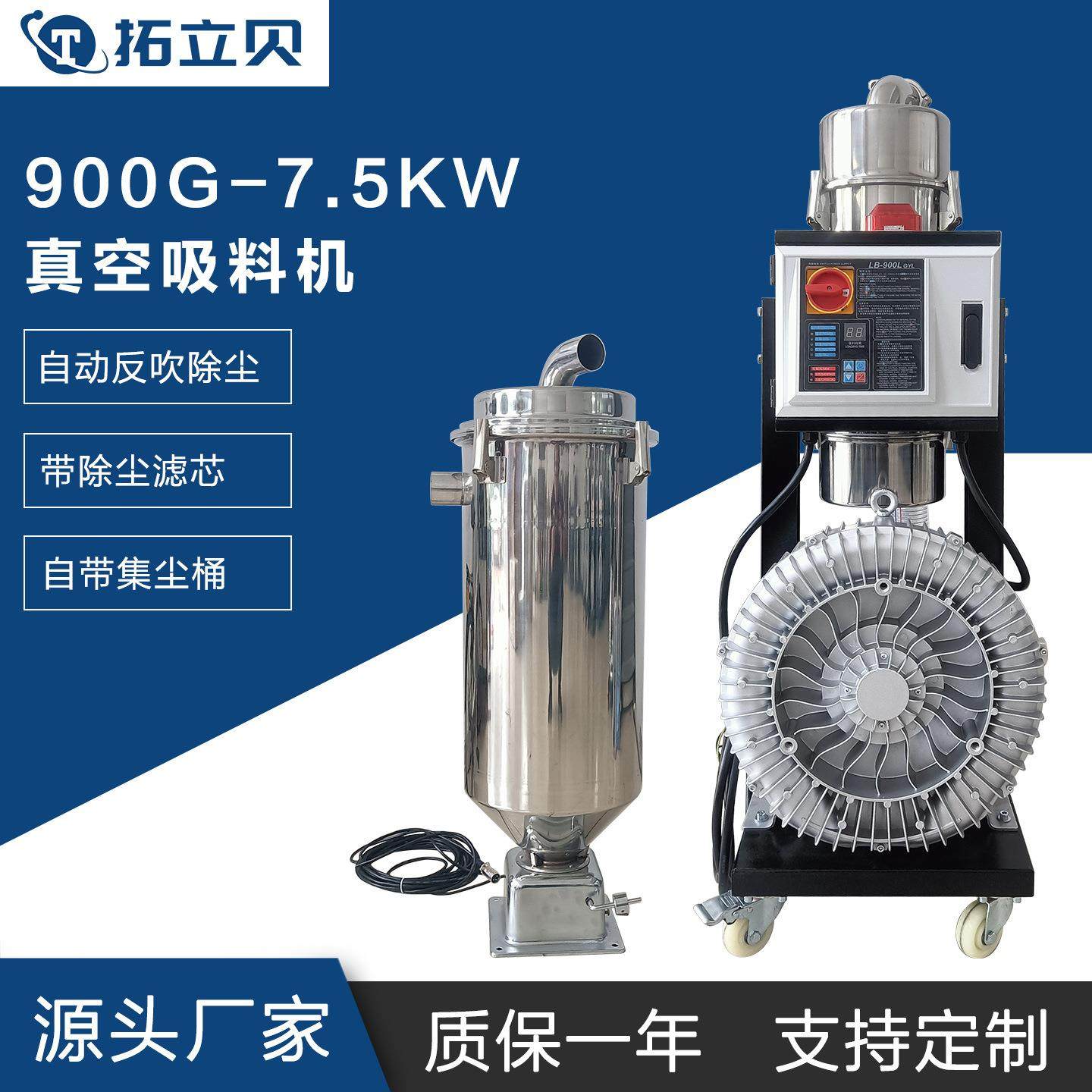 900G-7.5KW真空吸料机负压强力上料机塑料颗粒自吸式自动抽料机,清洗/食品/商业设备,其他食品加工设备,淘宝优惠券,粉丝福利购,淘宝优惠卷