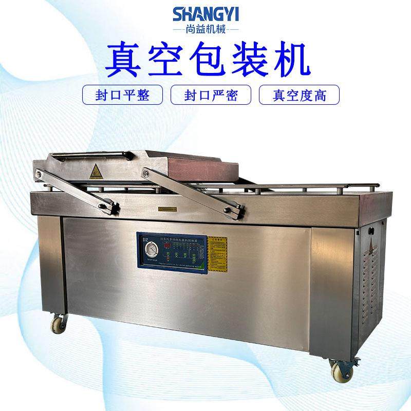 五谷杂粮连续式封口机中草药双室真空包装机大型商用包装机械,清洗/食品/商业设备,其他食品加工设备,淘宝优惠券,粉丝福利购,淘宝优惠卷