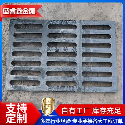 雨水箅子单蓖套篦350*500400*600450*750500*500球墨铸铁篦子