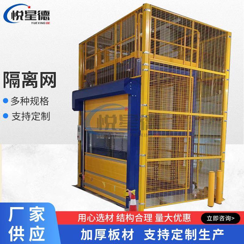 车间隔离网升降机围网机器人围网车间隔断围栏车间防护网,金属材料及制品,丝网/金属网,淘宝优惠券,粉丝福利购,淘宝优惠卷