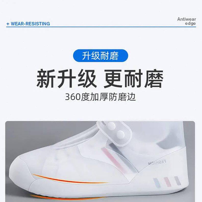 户外雨鞋套防滑雨天男女脚套透明加厚下耐磨高筒水鞋外穿骑行雨靴