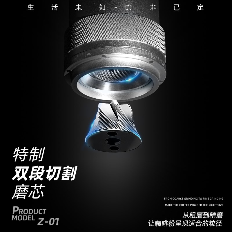 ZIGO电动磨豆机小型家用研磨器咖啡豆研磨机意式便携全自动磨豆机
