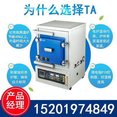 箱炉气炉高火式温火管电阻马弗炉实验室氛炉炉退真空式氛炉气淬