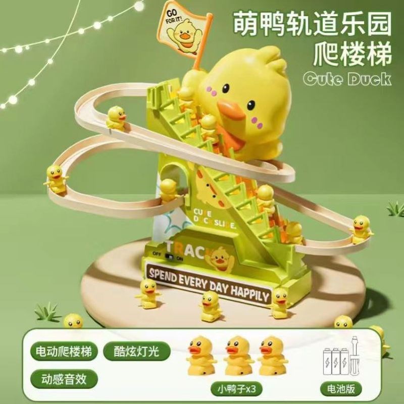 会爬绳的小猴子照顾婴儿玩具爬绳玩偶猴子鸭宝爬树玩具宝电动轨道