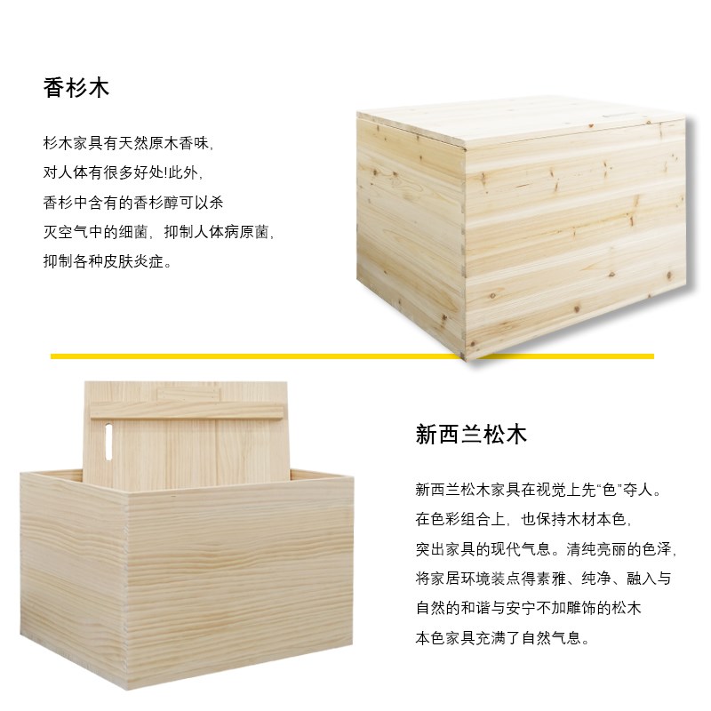 榻榻米木箱拼床实木床组合飘窗柜抽屉式收纳柜储物箱收纳木箱定制