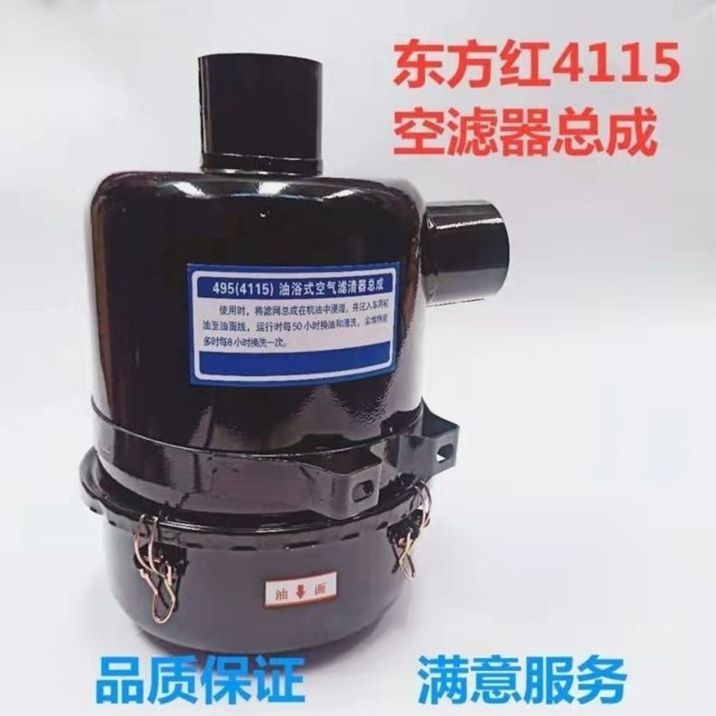495155544170旋耕机拖拉机口滤清器欧豹空气70  径4