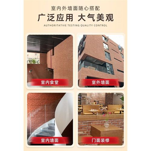 PU文化砖仿古砖复古仿真红砖青砖背景墙民宿别墅软瓷外墙柔性瓷砖