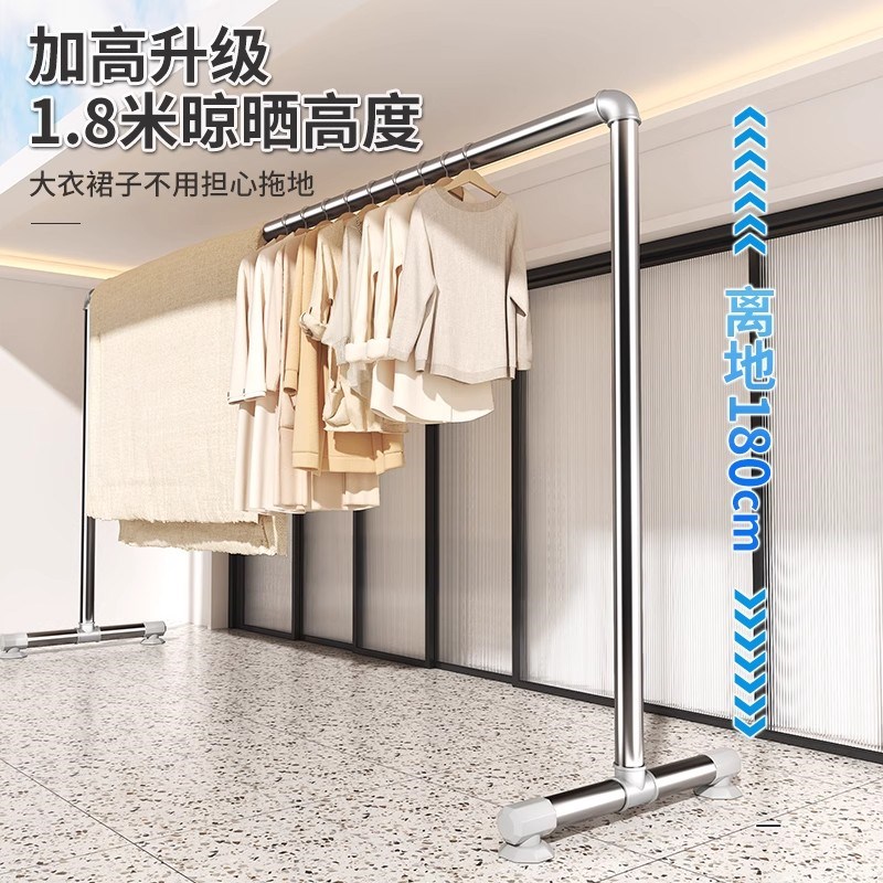 钢管晾衣架凉衣架晾衣杆阳台家用落地卧室户外挂衣服简易晒被水管