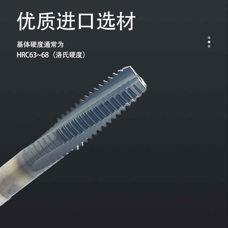 钛合金专用螺旋丝锥M4/M5/M6/M8/M10/M12