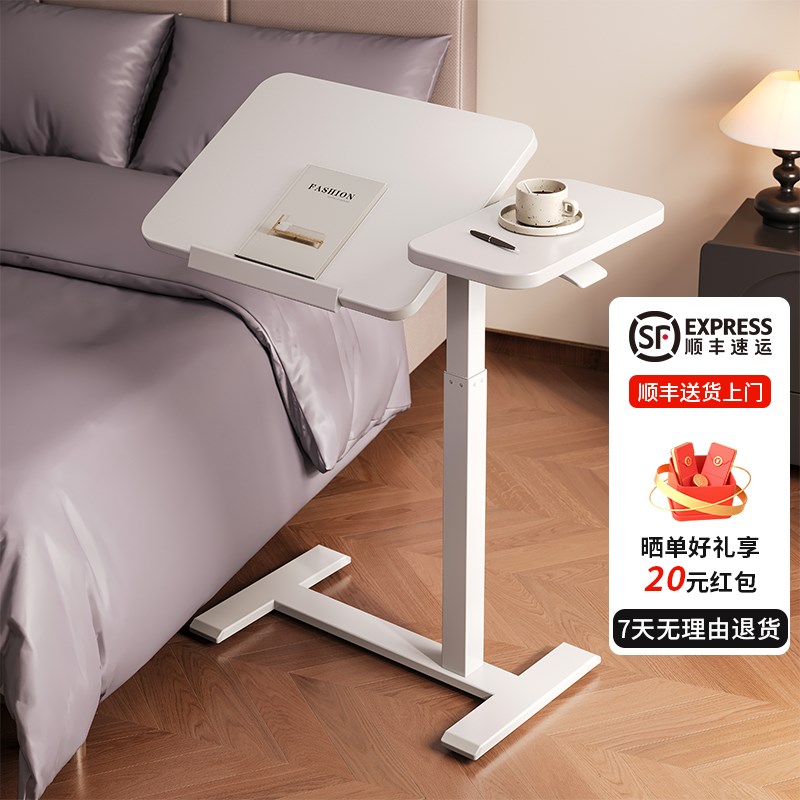 懒人可移动床边桌子升降款折叠书桌家用沙发边几简易笔记本电脑桌