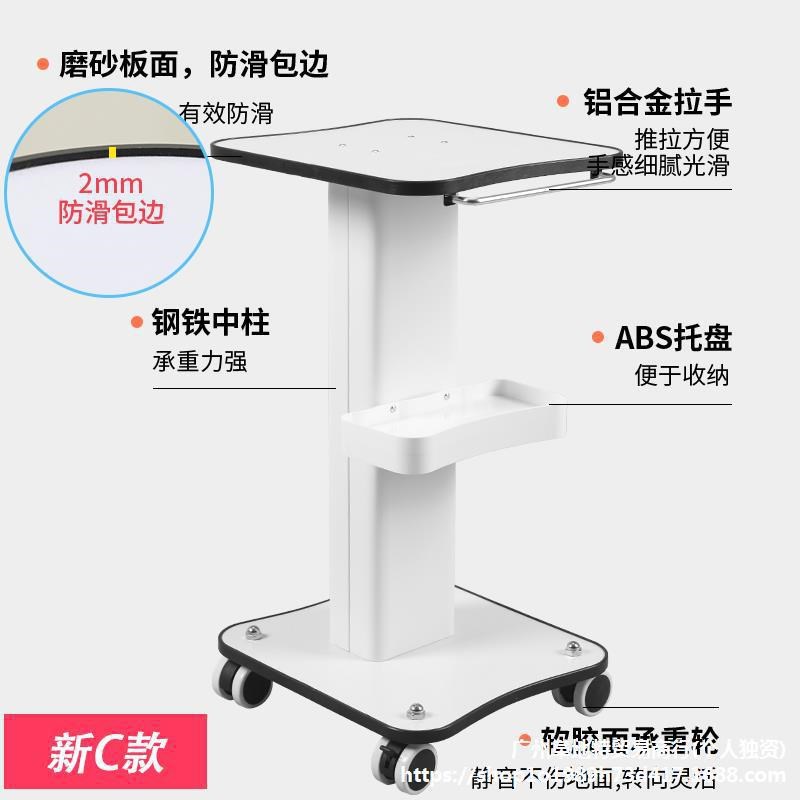 医用美容院专用仪器推车放小气泡推车架子底座高档移动仪器放置架