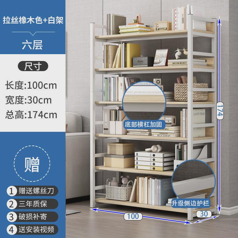 置物架多层收纳架小货架家用架子展示架客厅简易梯形储物书架落地