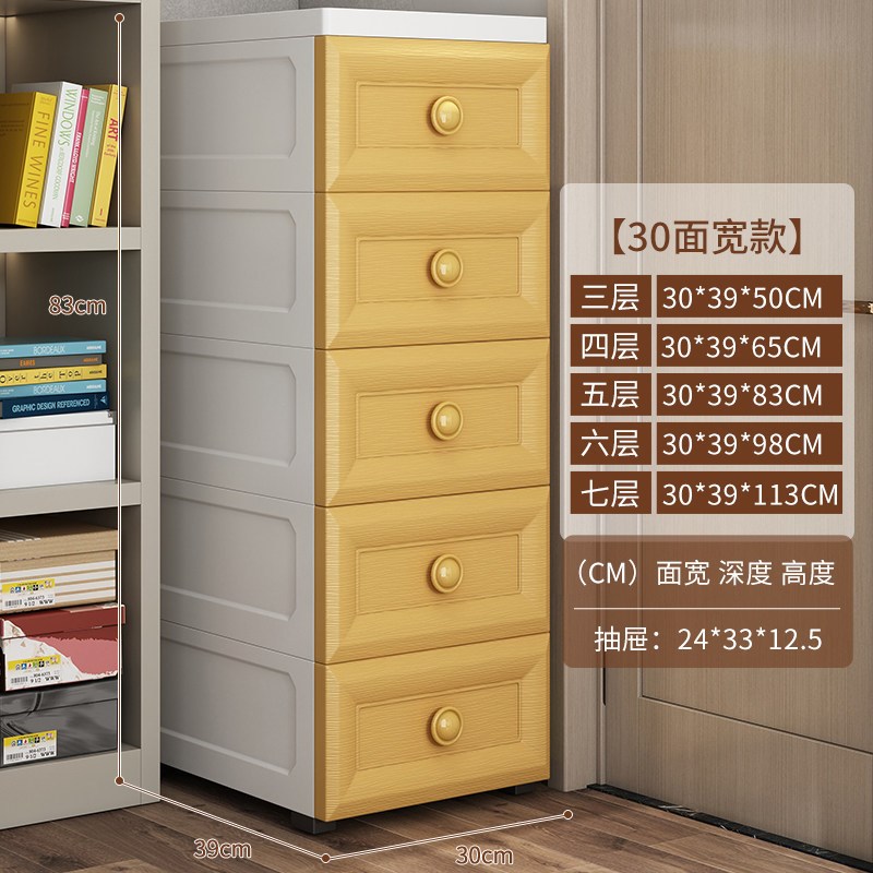 欧式夹缝多层收纳柜子抽屉式厨房缝隙置物架窄卫生间储物柜五斗柜