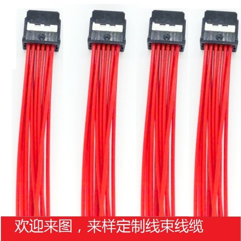 IRISO意力速IMSA-13065S-2-28A/B新能源汽车连接线电池采集线束