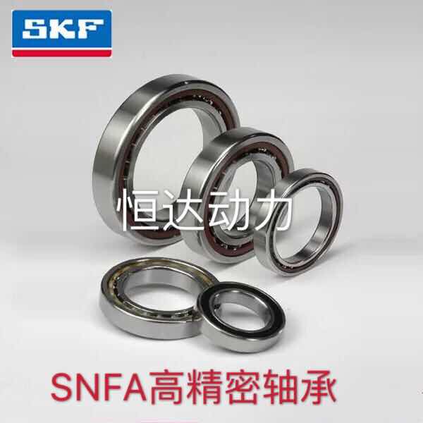 SNFA进口轴承 VEB 17 20 25 30 7CE1  NS S UL DDL电主轴配对轴承