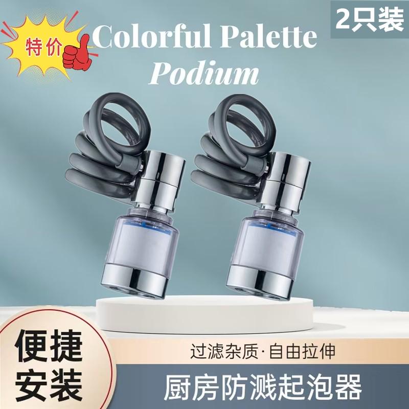 抽拉小神洗手水龙头延伸器增压防溅厨房卫生间万向花洒转换出新款