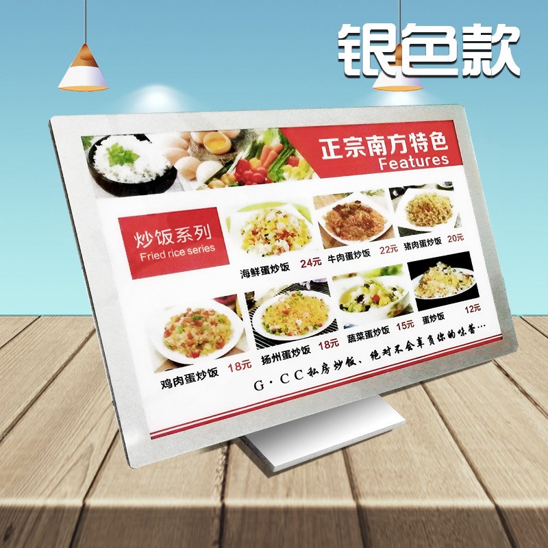 水晶亚克力点餐超薄奶茶店发光立牌吧台式价目表菜单广告牌灯箱