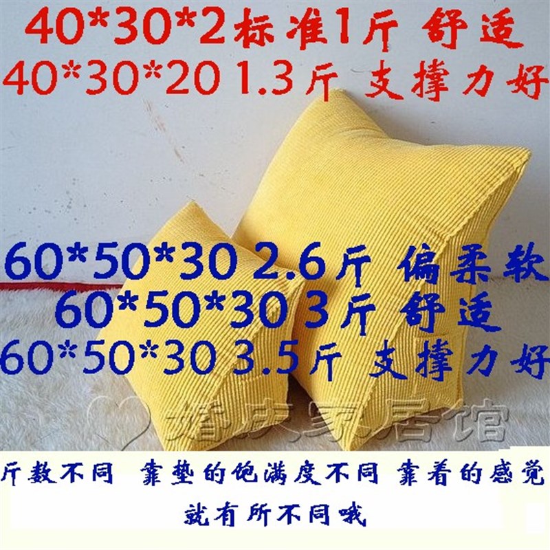 包邮 立体三角腰靠床头大现代靠枕腰枕 办公室汽车腰靠靠垫简约