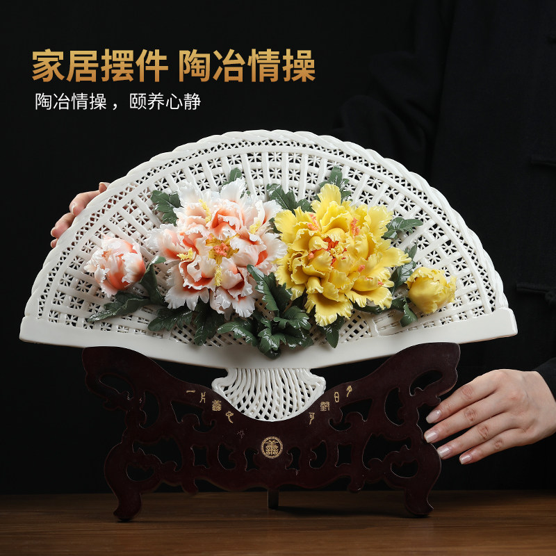 中式手工陶瓷捏花扇子摆件客厅玄关办公室桌面酒店样板间艺术装饰