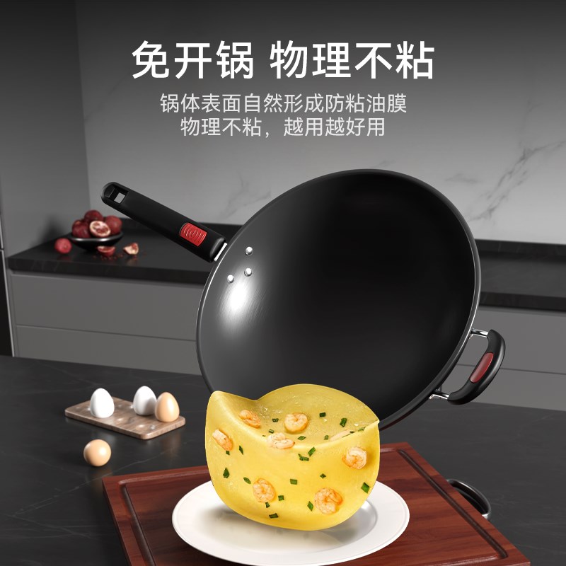凹面电磁炉专用铁锅不生锈防粘炒菜锅无涂层燃气灶家用圆底炒锅