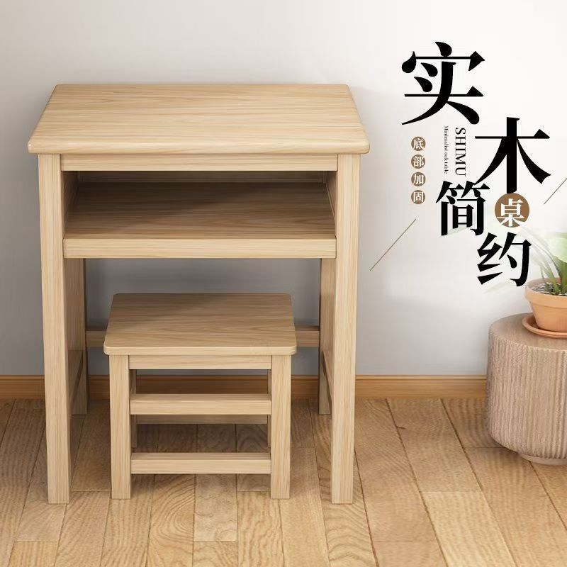学校课桌辅导班培训桌椅儿童套装家用学习书桌中小学生实木课桌椅