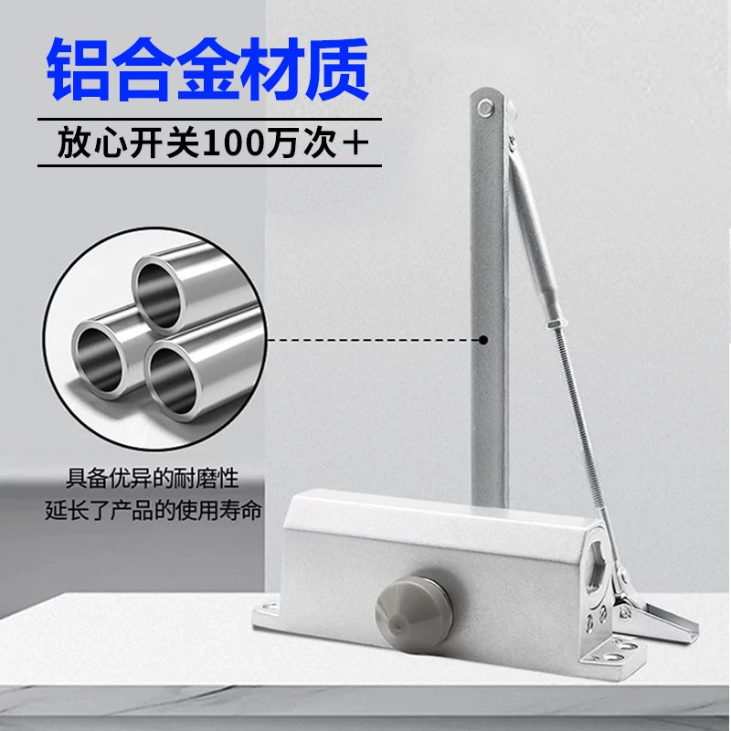 静音闭门器液压缓冲自动关门器装置家用推拉门闭合神器星级款
