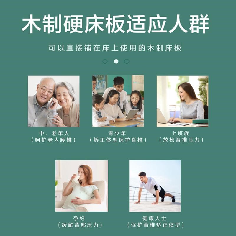 w6实木床板板单人宿舍硬垫家用护腰板护脊椎沙发硬床垫垫片木板整