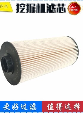 8-98074288-0 4719920 FF269 4679981 挖掘机柴油滤芯 油水分离器