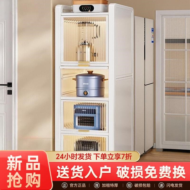 厨房置物架落地多层电器烤箱储物柜家用多功能置物柜子夹缝收纳柜