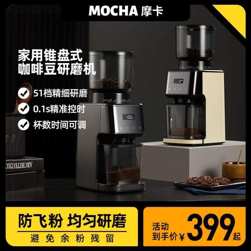 磨豆咖啡意式咖啡豆摩卡动磨迷你手冲研磨机磨粉家用器机电便携式