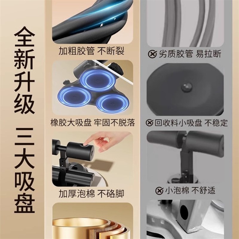 仰卧起坐辅助器健身卷腹固定勾脚架瘦腰卷腹瘦肚子训练神器拉力绳