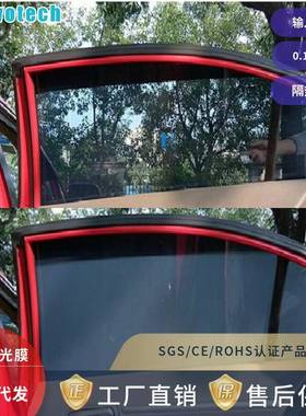 DC12v灰色黑色自贴0.12mm遥控可调节变色PDLC智能汽车玻璃调光膜