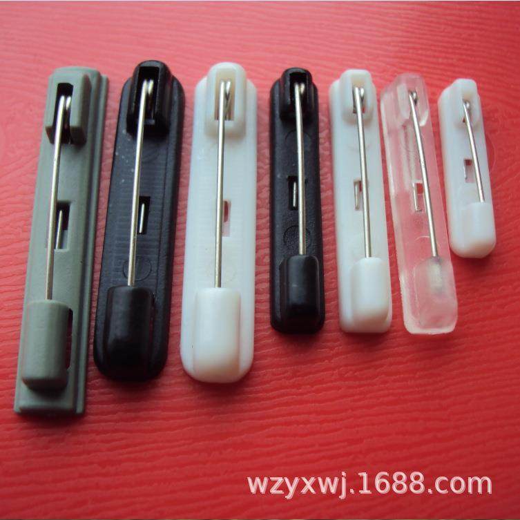 供应彩色塑料别针、多种颜色安全别针、多种规格胸牌别针