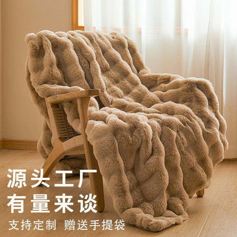 仿兔毛绒毯被冬季加厚双层盖腿毯床单珊瑚绒办公室午睡沙发小毯子,纺织面料/辅料/配套,纺织机械配件,淘宝优惠券,粉丝福利购,淘宝优惠卷