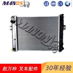 小松KOMATSU叉车水箱3EB0431410现货叉车配件