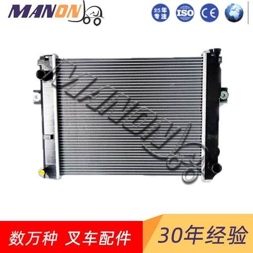 小松KOMATSU叉车水箱3EB0431410现货叉车配件