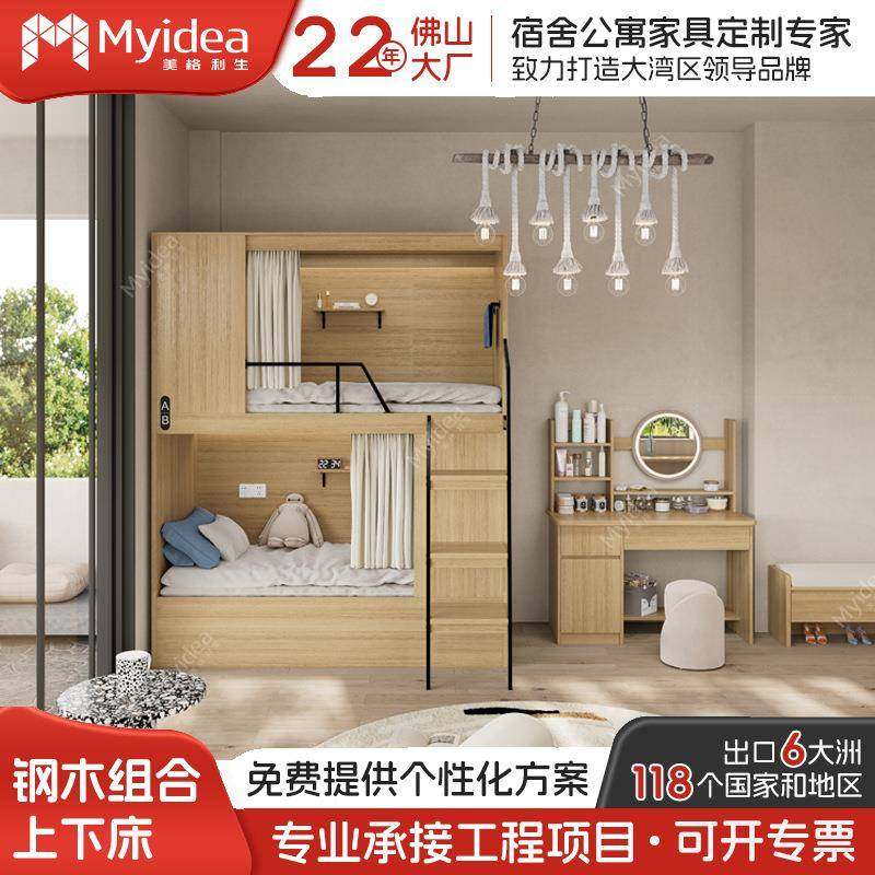 青旅民宿广州高低床太空舱公寓床学生宿舍上下床可外贸出口上下铺,机械设备,其他机械设备,淘宝优惠券,粉丝福利购,淘宝优惠卷