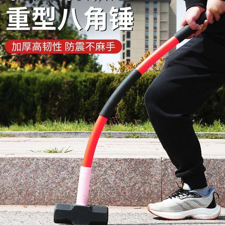 八角锤建筑工地大锤软把砸墙专用铁锤大号手锤重型榔头锤子橡胶柄,纺织面料/辅料/配套,纺织机械配件,淘宝优惠券,粉丝福利购,淘宝优惠卷