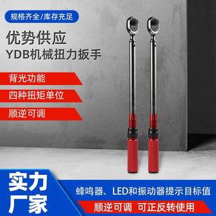 机械预置式 2000N.m预置可调扭矩扳手力矩扳手咔嚓扳手 扭力扳手1