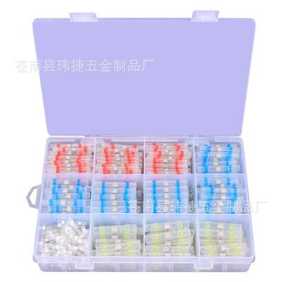 420pcs防水热缩接线端子焊锡环绝缘端子组合套装