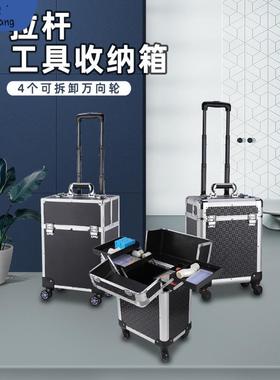 #ll工业级多层多功能拉杆工具箱安装家具维修五金收纳移动推包邮