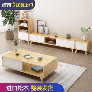 电视柜实木现代简约风小户型全松木电视柜组合客厅卧室储物柜
