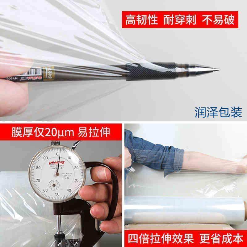 缠绕膜50cm拉伸膜PE透明包装膜工业用大卷加厚黑色打包膜塑料薄膜,基础建材,脚轮/万向轮,淘宝优惠券,粉丝福利购,淘宝优惠卷