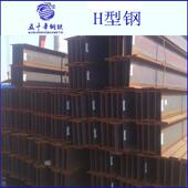 现货优惠津西牌 400 408H型钢Q235B热轧钢梁低合金H型钢价格