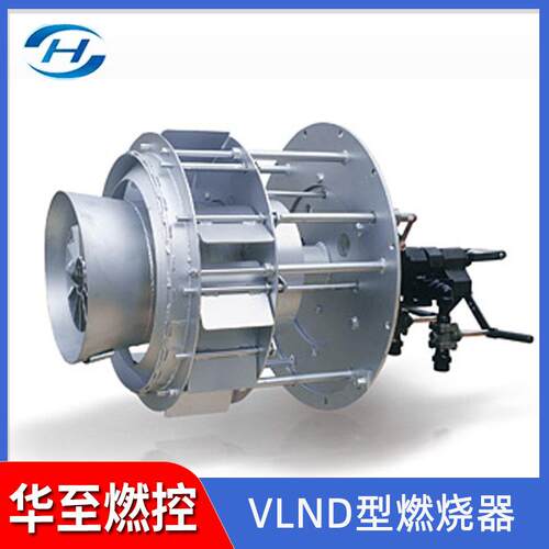 加工环境标准适用型燃烧器工业锅炉低公害型超低NOx气体燃烧器