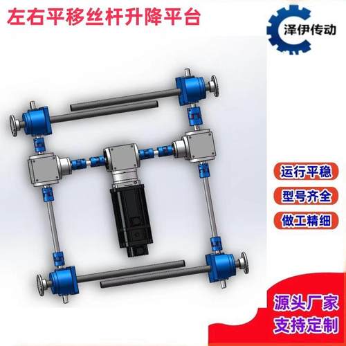 手摇电动升降机升降平台涡轮蜗杆多台联动同步升降器齿条同步器