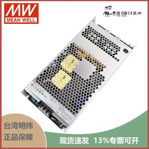 明纬开关电源UHP-1500-HV115V230V380V直流高压输出1500W无风UH