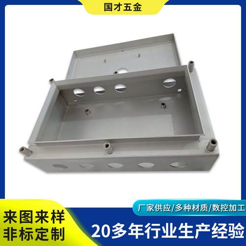 钣金加工机械外壳电气控制柜不锈钢网络服务器机箱机柜设计加工
