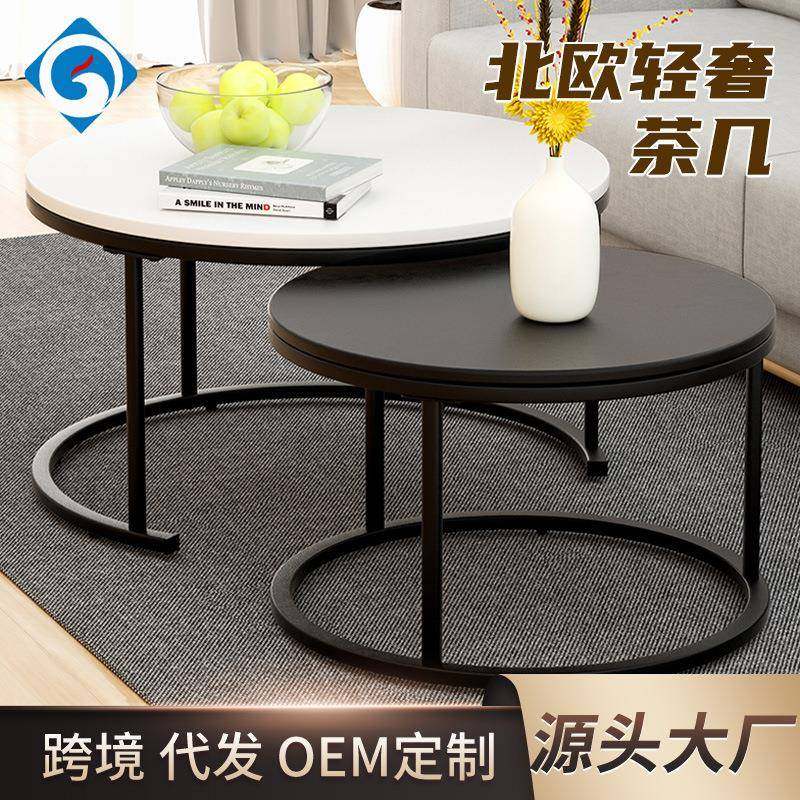 轻奢岩板茶几北欧简约小户型现代子母茶几组合桌客厅家用圆形茶桌
